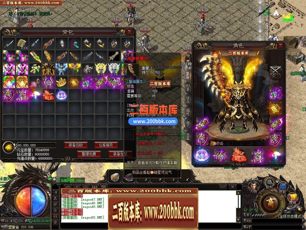 04月1.76散人元素小极品三职业新篇章传奇论坛-多大陆-传奇单机版下载-GOM引擎 - GOM