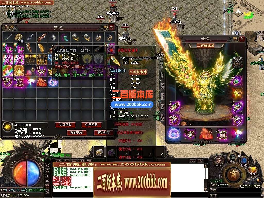 04月1.76散人元素小极品三职业新篇章传奇论坛-多大陆-传奇单机版下载-GOM引擎 - GOM