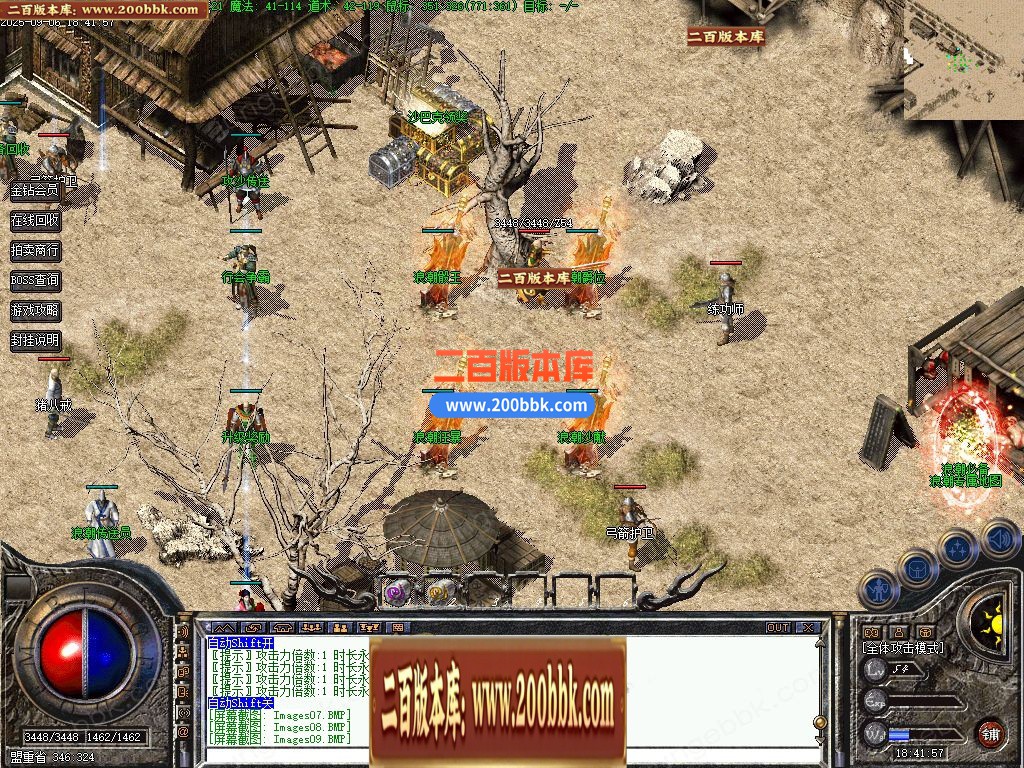 04月1.76浪潮复古三职业小极品GM版本库-传奇单机版下载-翎风引擎 - 翎风