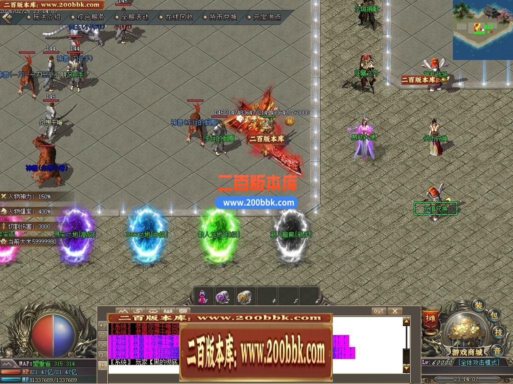 04月1.76玲珑复古小极品三职业传奇版本库-传奇单机版下载-GOM引擎 - GOM