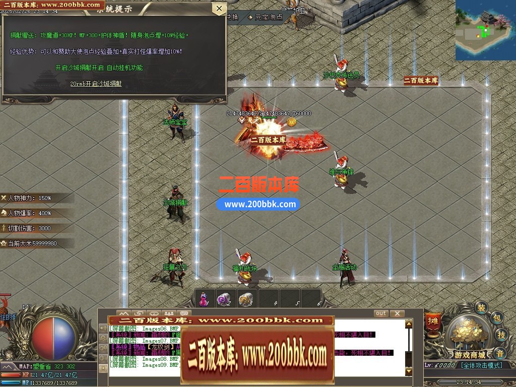 04月1.76玲珑复古小极品三职业传奇版本库-传奇单机版下载-GOM引擎 - GOM