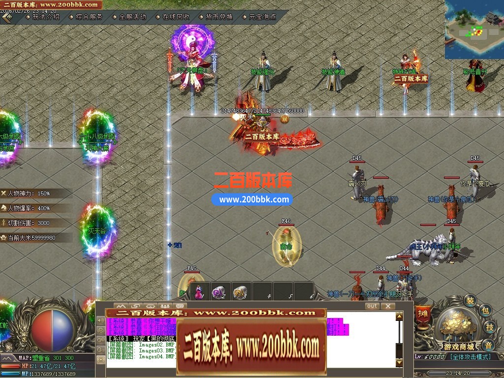 04月1.76玲珑复古小极品三职业传奇版本库-传奇单机版下载-GOM引擎 - GOM