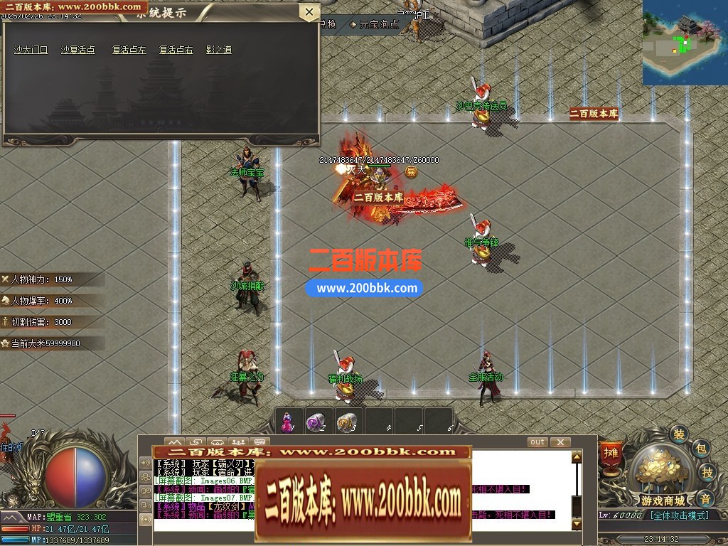 04月1.76玲珑复古小极品三职业传奇版本库-传奇单机版下载-GOM引擎 - GOM