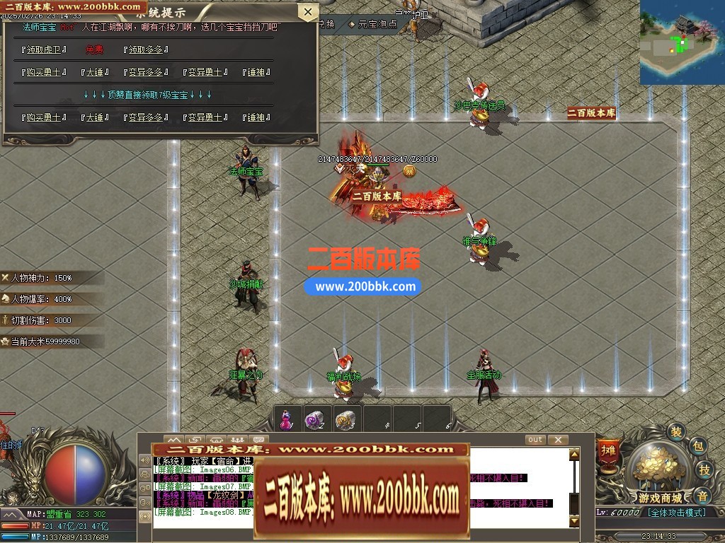 04月1.76玲珑复古小极品三职业传奇版本库-传奇单机版下载-GOM引擎 - GOM