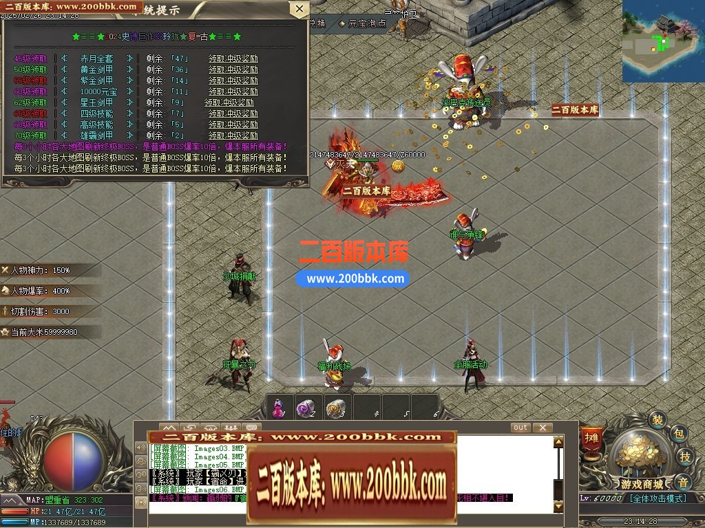 04月1.76玲珑复古小极品三职业传奇版本库-传奇单机版下载-GOM引擎 - GOM