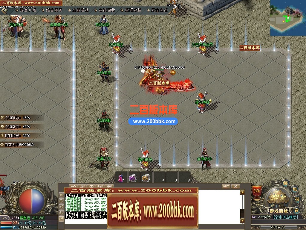 04月1.76玲珑复古小极品三职业传奇版本库-传奇单机版下载-GOM引擎 - GOM
