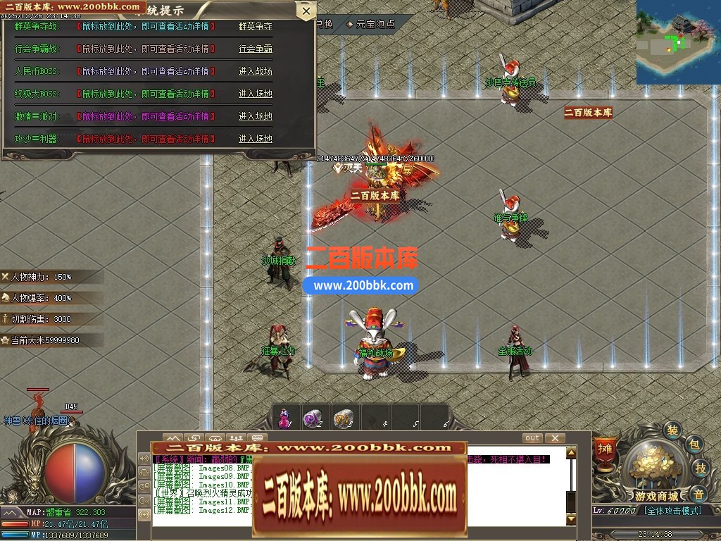 04月1.76玲珑复古小极品三职业传奇版本库-传奇单机版下载-GOM引擎 - GOM
