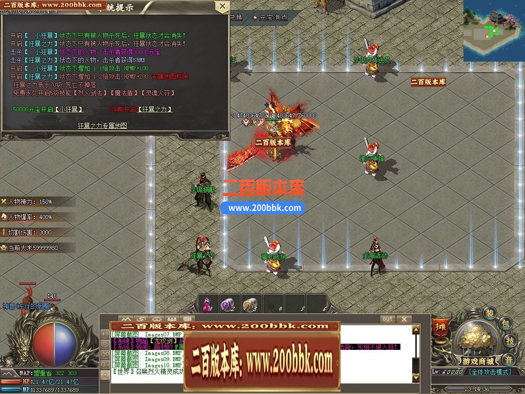 04月1.76玲珑复古小极品三职业传奇版本库-传奇单机版下载-GOM引擎 - GOM