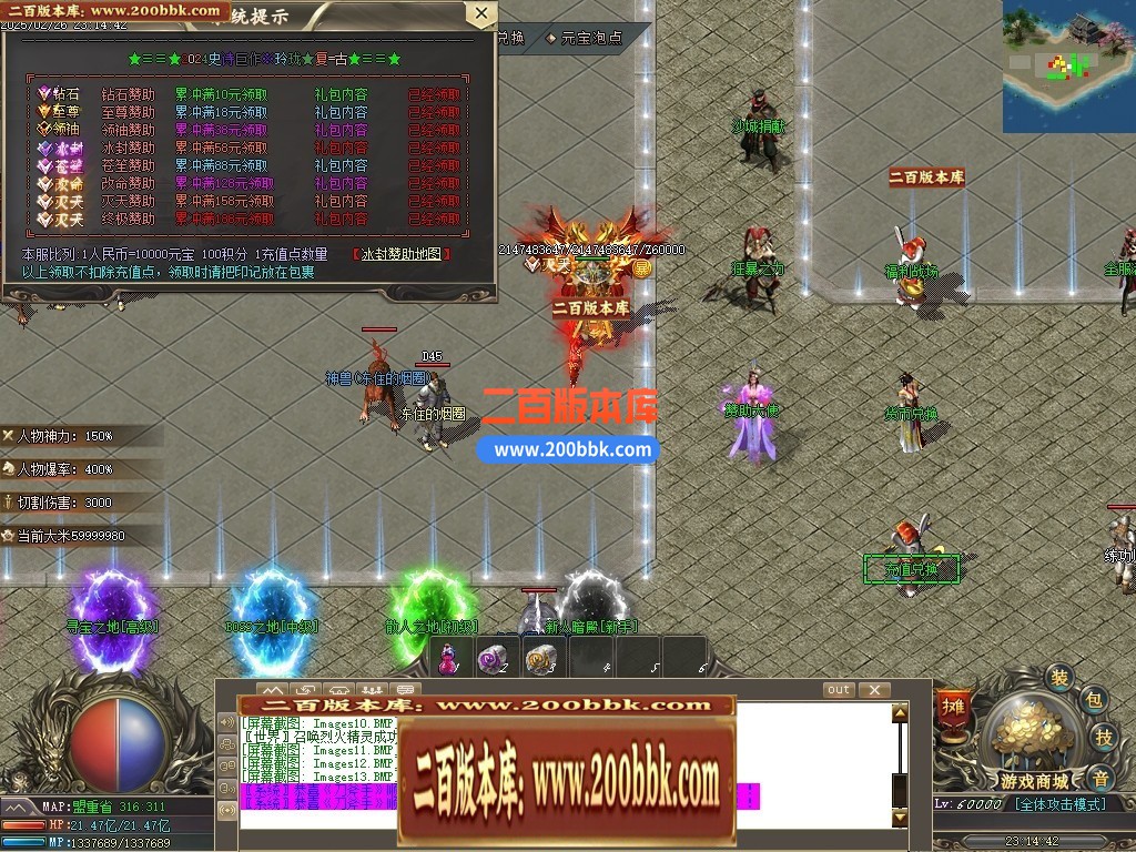 04月1.76玲珑复古小极品三职业传奇版本库-传奇单机版下载-GOM引擎 - GOM