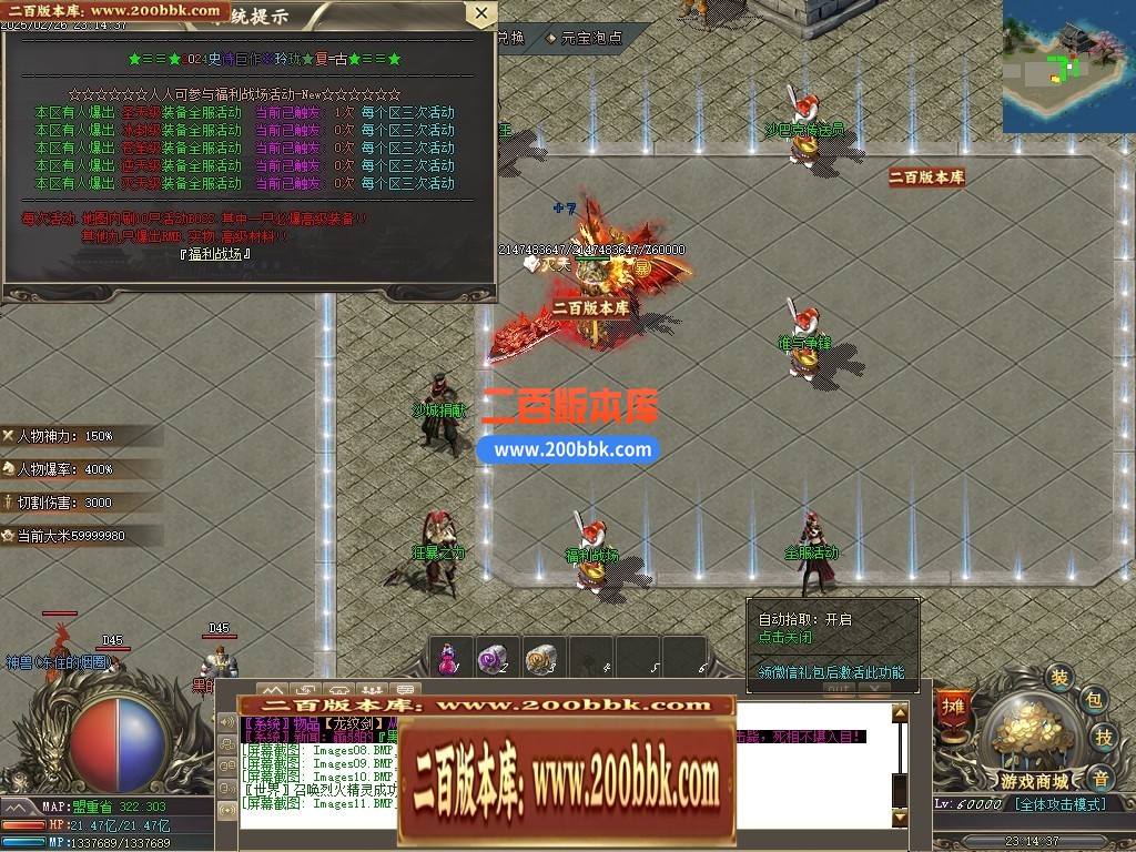 04月1.76玲珑复古小极品三职业传奇版本库-传奇单机版下载-GOM引擎 - GOM