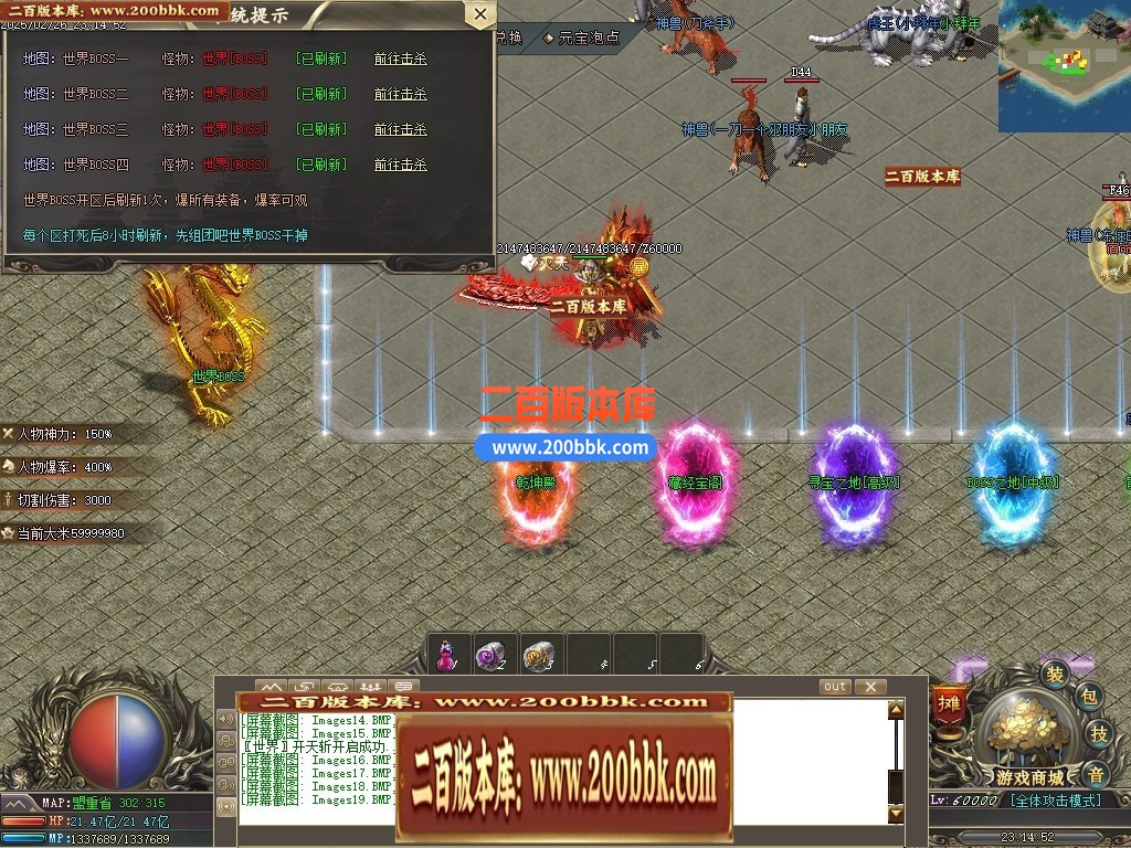 04月1.76玲珑复古小极品三职业传奇版本库-传奇单机版下载-GOM引擎 - GOM