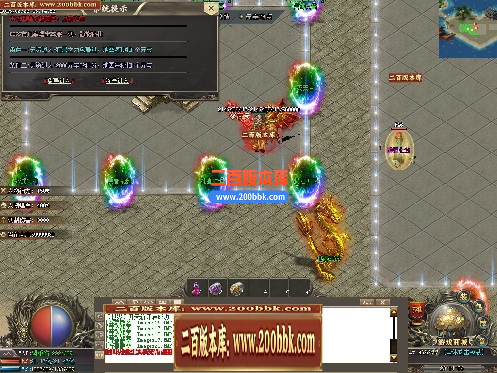 04月1.76玲珑复古小极品三职业传奇版本库-传奇单机版下载-GOM引擎 - GOM