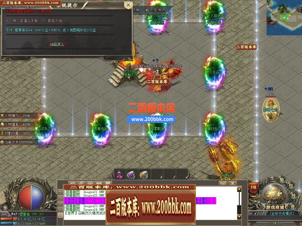 04月1.76玲珑复古小极品三职业传奇版本库-传奇单机版下载-GOM引擎 - GOM