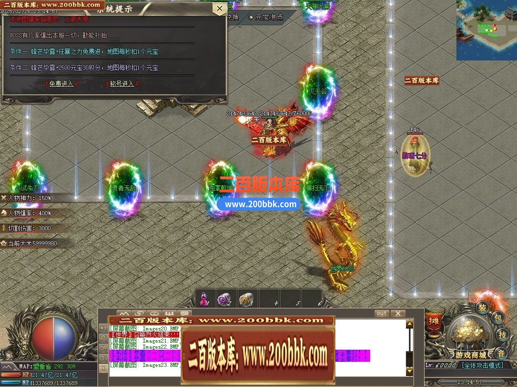 04月1.76玲珑复古小极品三职业传奇版本库-传奇单机版下载-GOM引擎 - GOM