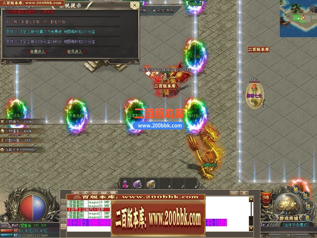 04月1.76玲珑复古小极品三职业传奇版本库-传奇单机版下载-GOM引擎 - GOM