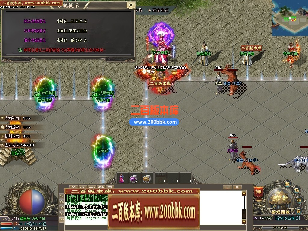 04月1.76玲珑复古小极品三职业传奇版本库-传奇单机版下载-GOM引擎 - GOM