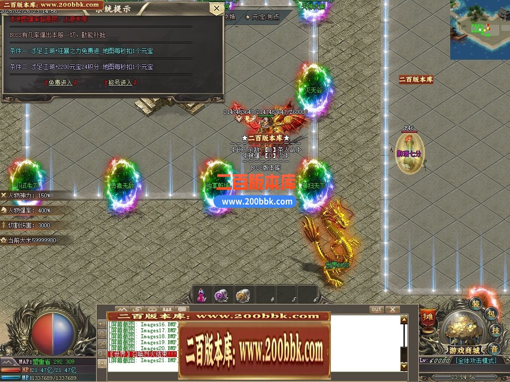 04月1.76玲珑复古小极品三职业传奇版本库-传奇单机版下载-GOM引擎 - GOM
