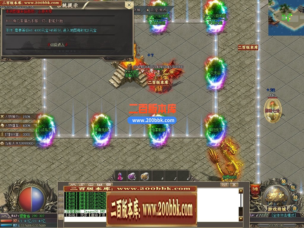 04月1.76玲珑复古小极品三职业传奇版本库-传奇单机版下载-GOM引擎 - GOM