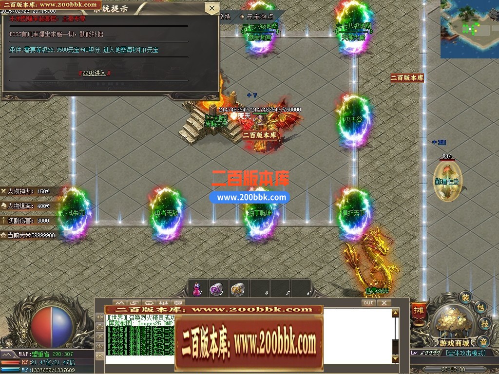 04月1.76玲珑复古小极品三职业传奇版本库-传奇单机版下载-GOM引擎 - GOM