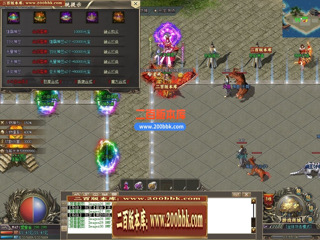 04月1.76玲珑复古小极品三职业传奇版本库-传奇单机版下载-GOM引擎 - GOM
