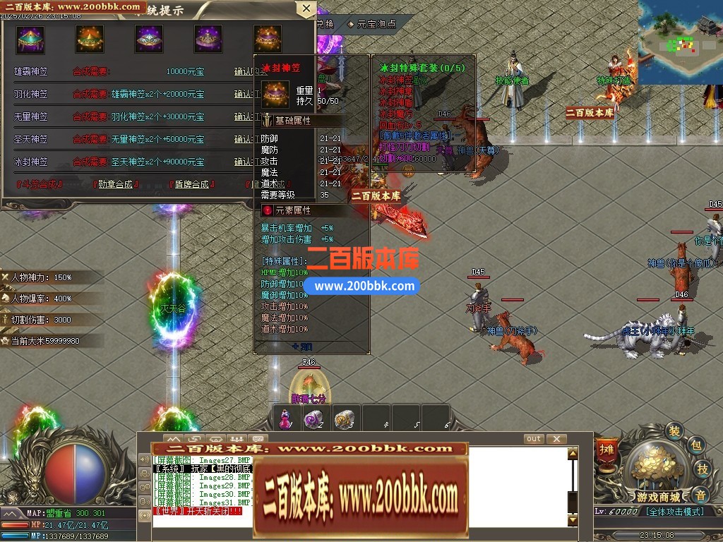 04月1.76玲珑复古小极品三职业传奇版本库-传奇单机版下载-GOM引擎 - GOM