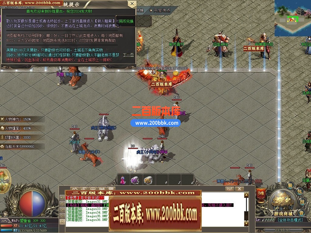 04月1.76玲珑复古小极品三职业传奇版本库-传奇单机版下载-GOM引擎 - GOM