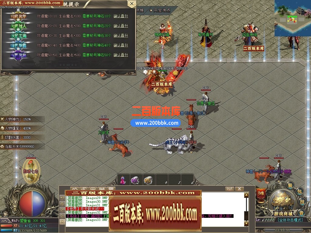 04月1.76玲珑复古小极品三职业传奇版本库-传奇单机版下载-GOM引擎 - GOM