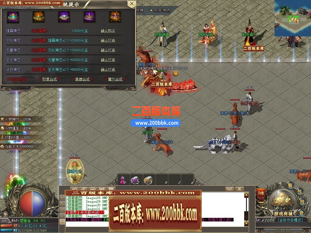 04月1.76玲珑复古小极品三职业传奇版本库-传奇单机版下载-GOM引擎 - GOM