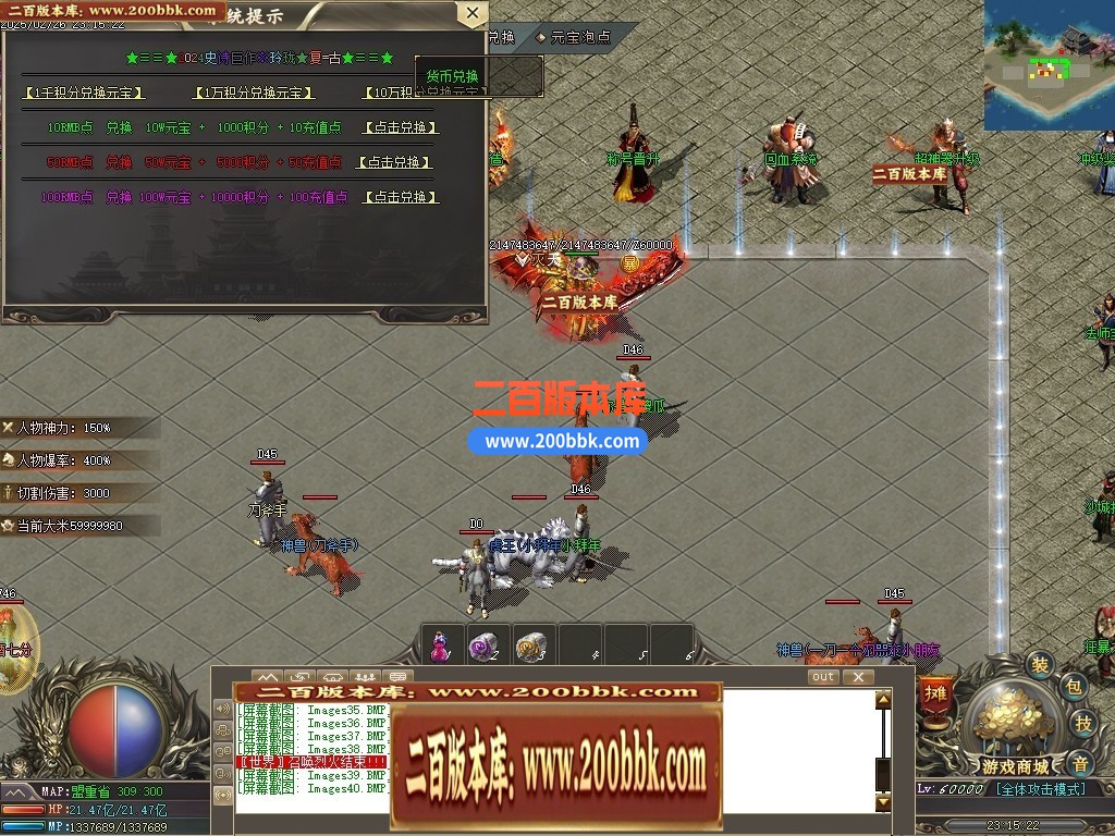04月1.76玲珑复古小极品三职业传奇版本库-传奇单机版下载-GOM引擎 - GOM