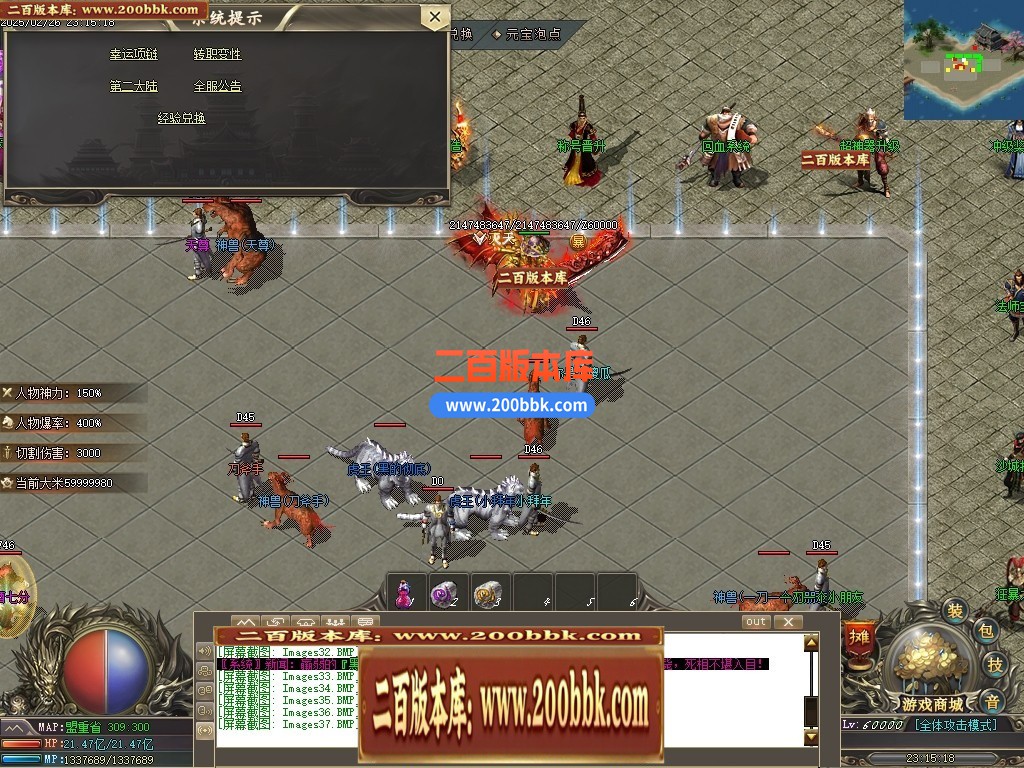04月1.76玲珑复古小极品三职业传奇版本库-传奇单机版下载-GOM引擎 - GOM