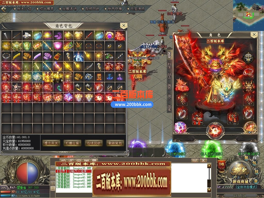 04月1.76玲珑复古小极品三职业传奇版本库-传奇单机版下载-GOM引擎 - GOM