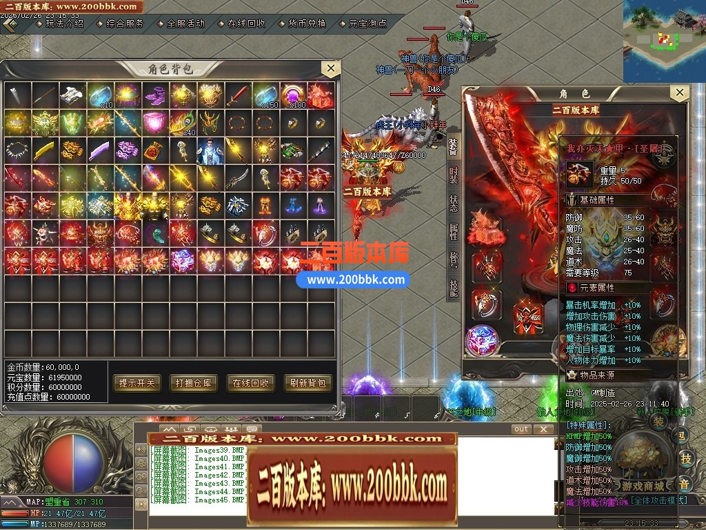 04月1.76玲珑复古小极品三职业传奇版本库-传奇单机版下载-GOM引擎 - GOM