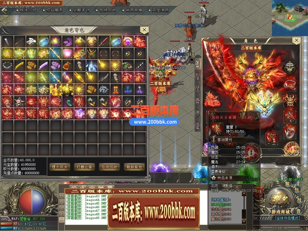 04月1.76玲珑复古小极品三职业传奇版本库-传奇单机版下载-GOM引擎 - GOM
