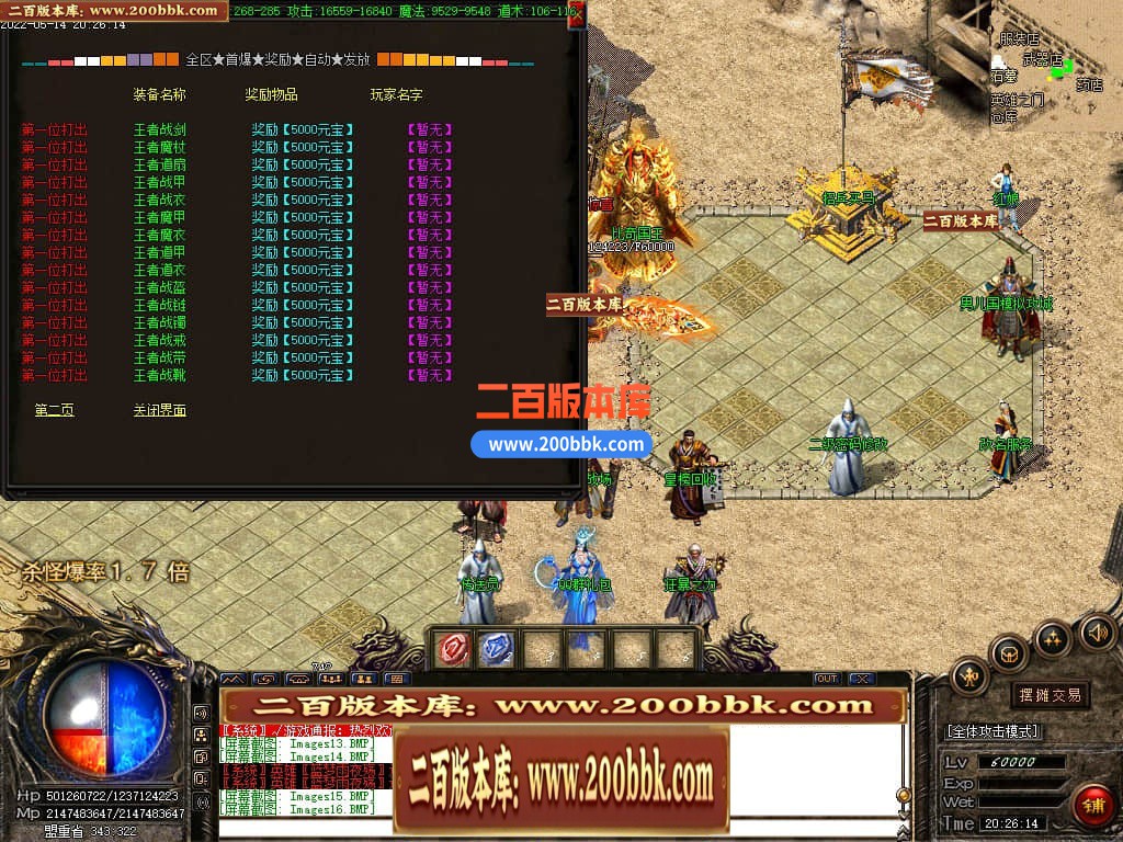 04月1.76逍遥攻速极品复古三职业GM版本库-传奇单机版下载-GOM引擎 - GOM
