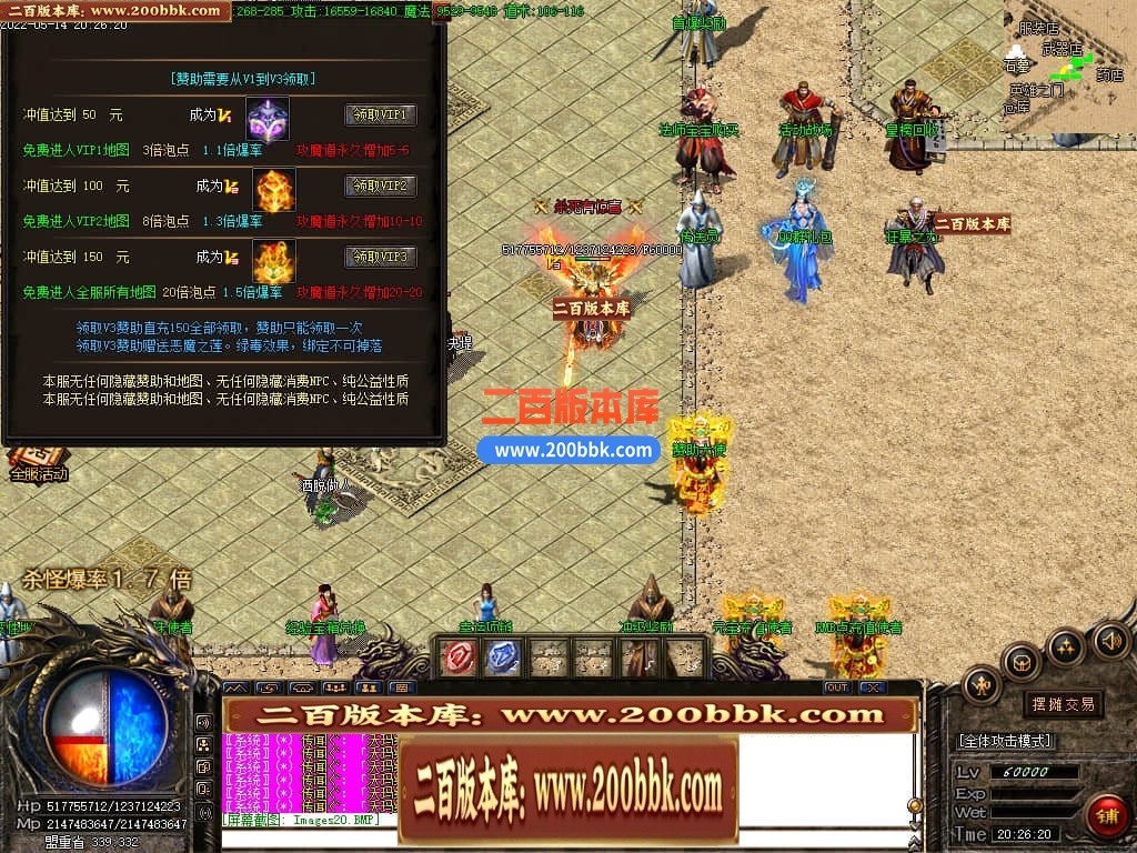 04月1.76逍遥攻速极品复古三职业GM版本库-传奇单机版下载-GOM引擎 - GOM
