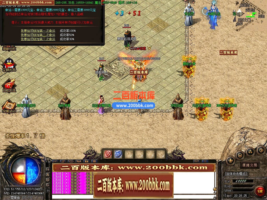 04月1.76逍遥攻速极品复古三职业GM版本库-传奇单机版下载-GOM引擎 - GOM