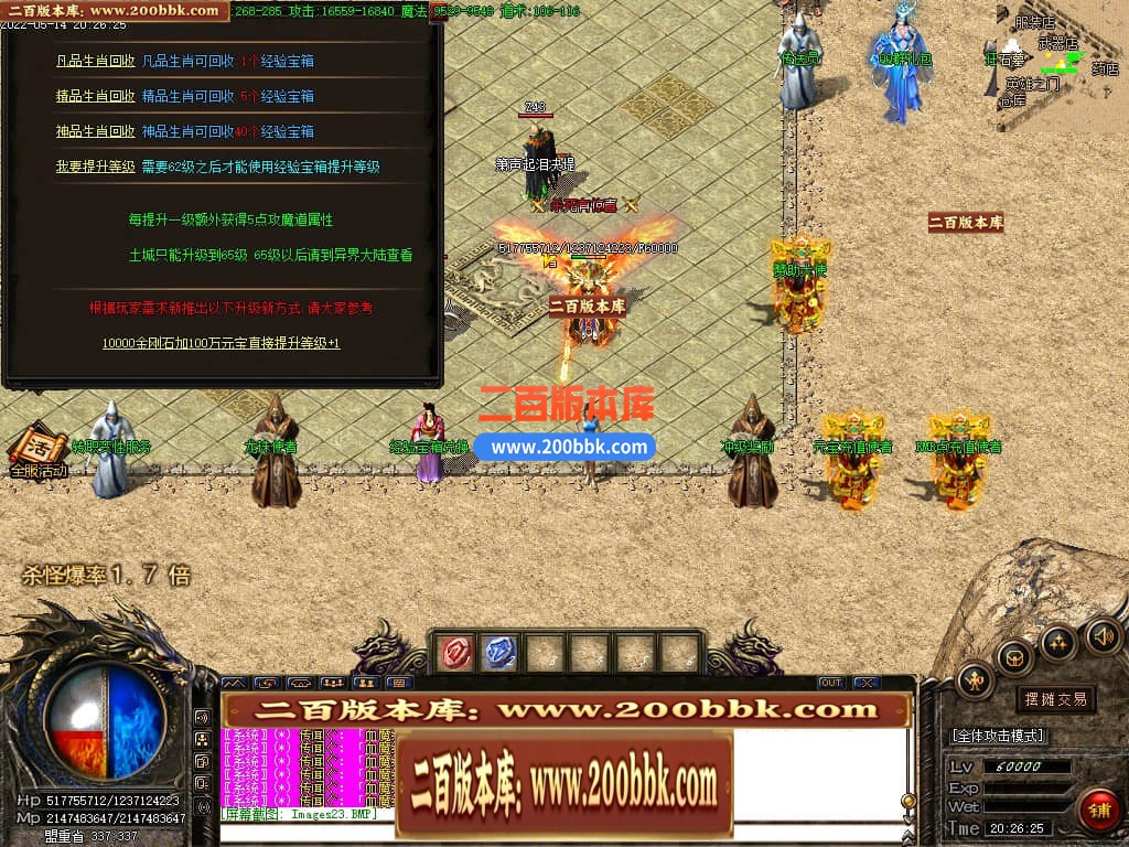04月1.76逍遥攻速极品复古三职业GM版本库-传奇单机版下载-GOM引擎 - GOM