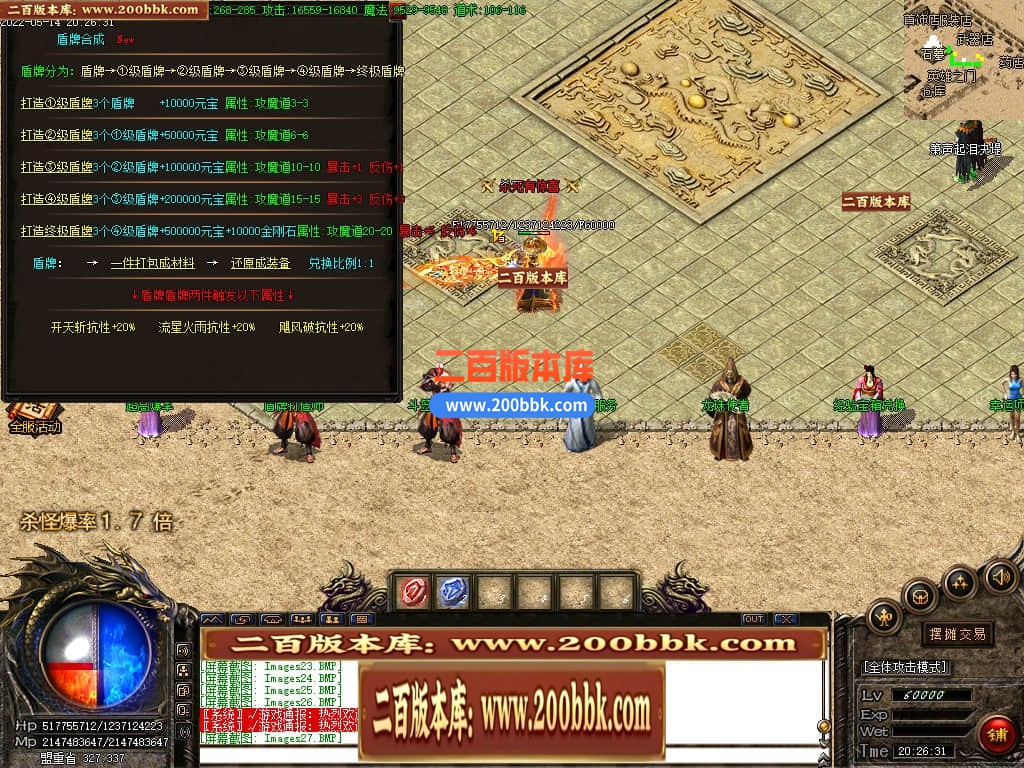 04月1.76逍遥攻速极品复古三职业GM版本库-传奇单机版下载-GOM引擎 - GOM