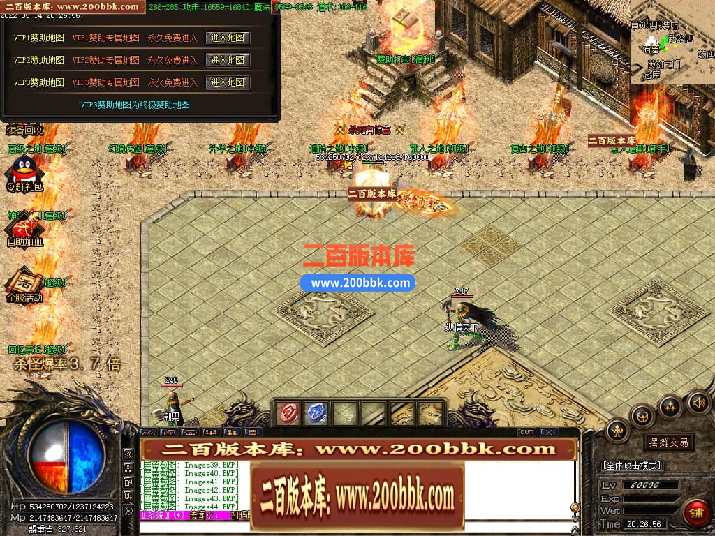 04月1.76逍遥攻速极品复古三职业GM版本库-传奇单机版下载-GOM引擎 - GOM