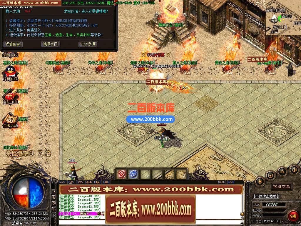 04月1.76逍遥攻速极品复古三职业GM版本库-传奇单机版下载-GOM引擎 - GOM