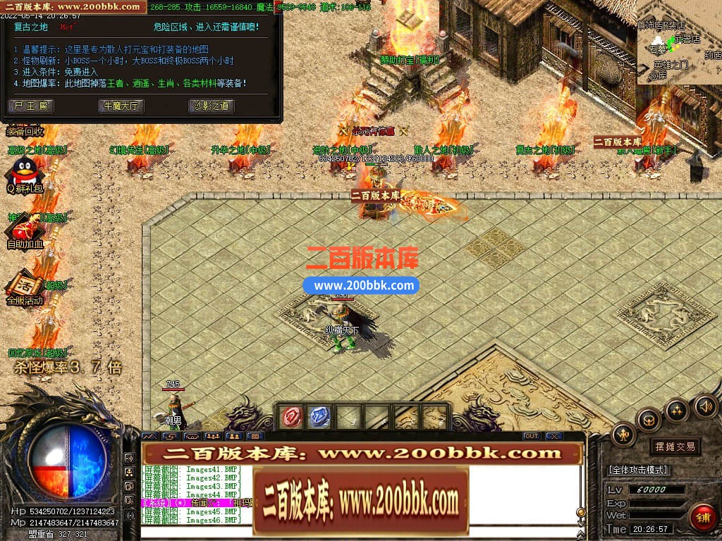 04月1.76逍遥攻速极品复古三职业GM版本库-传奇单机版下载-GOM引擎 - GOM