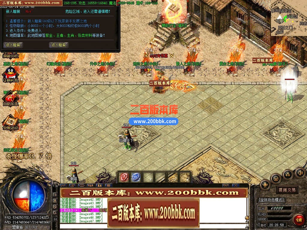04月1.76逍遥攻速极品复古三职业GM版本库-传奇单机版下载-GOM引擎 - GOM