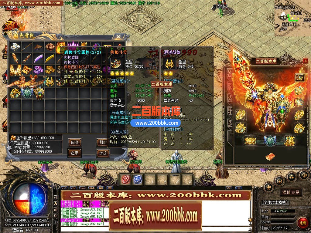 04月1.76逍遥攻速极品复古三职业GM版本库-传奇单机版下载-GOM引擎 - GOM