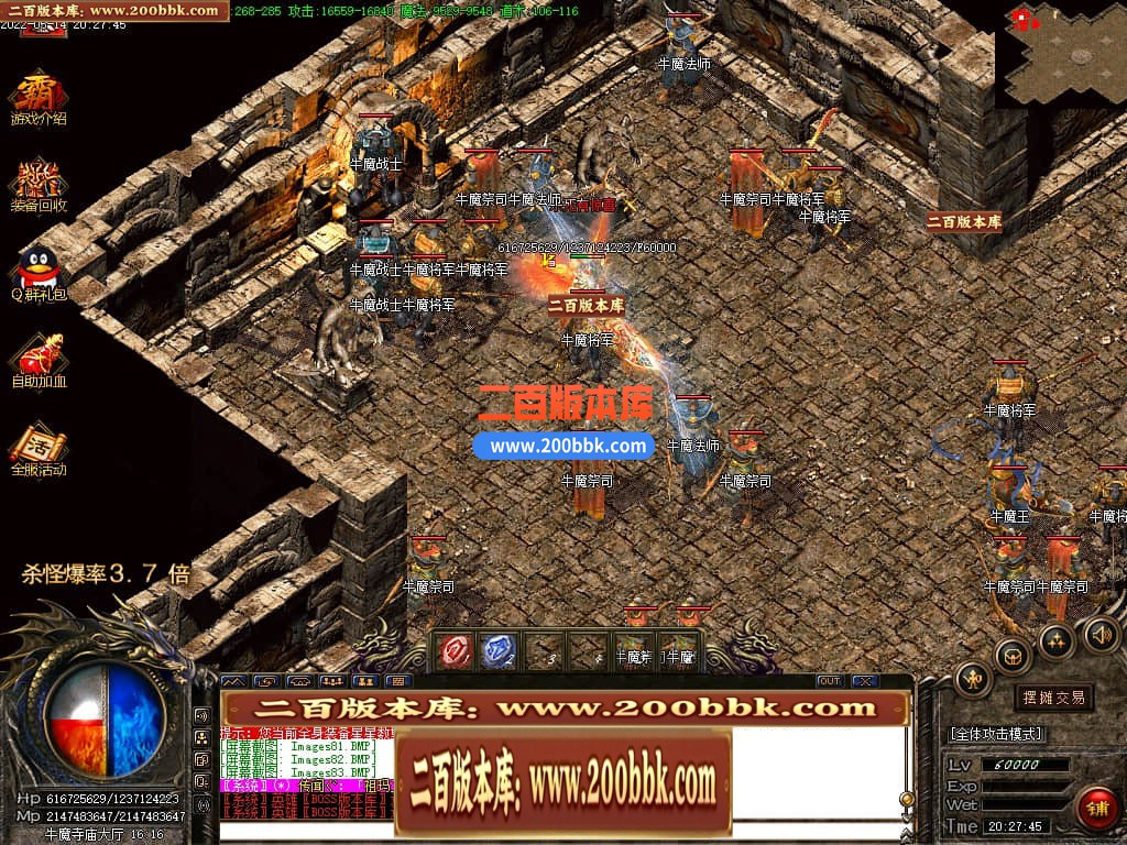 04月1.76逍遥攻速极品复古三职业GM版本库-传奇单机版下载-GOM引擎 - GOM