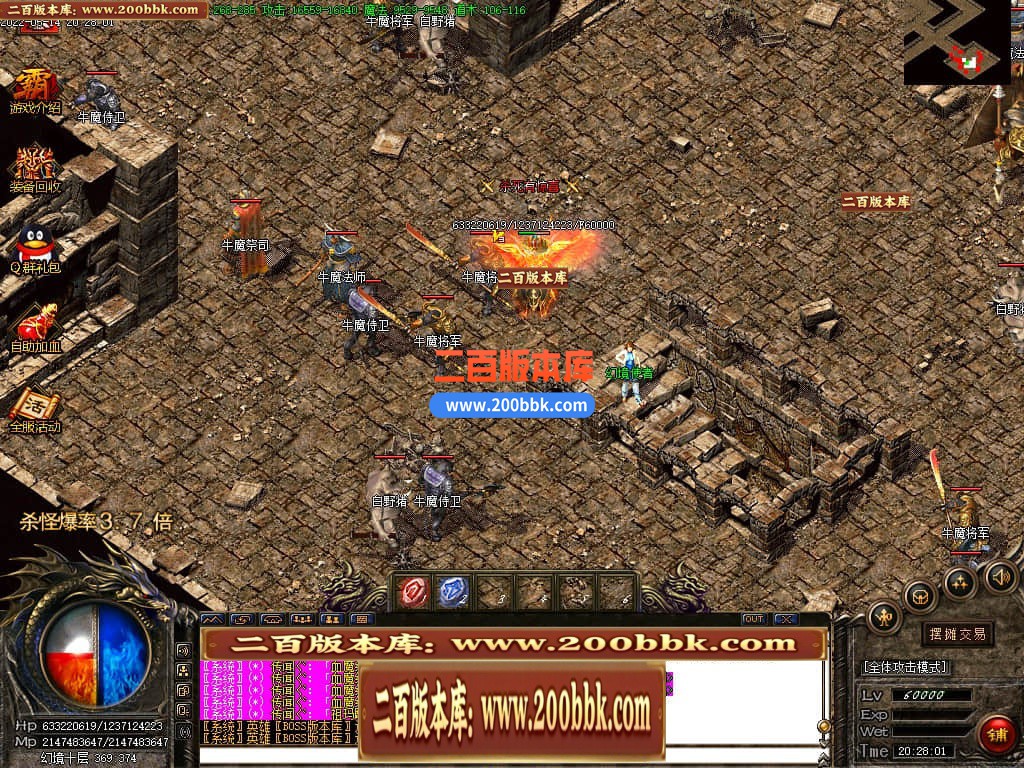 04月1.76逍遥攻速极品复古三职业GM版本库-传奇单机版下载-GOM引擎 - GOM