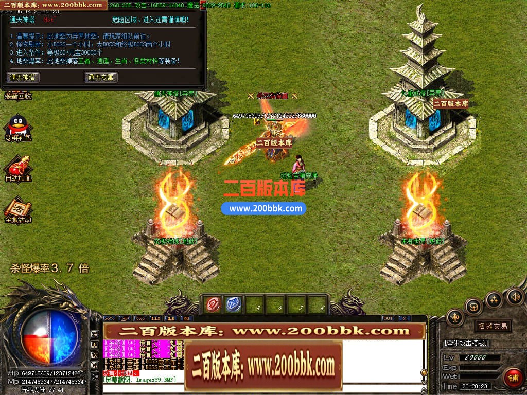 04月1.76逍遥攻速极品复古三职业GM版本库-传奇单机版下载-GOM引擎 - GOM