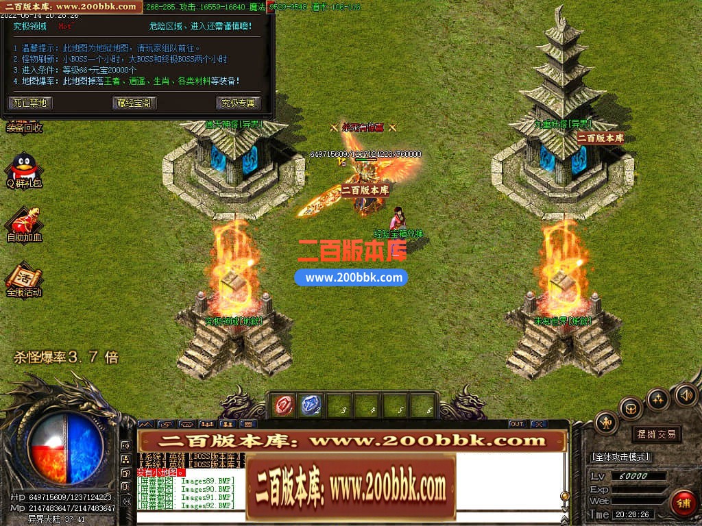 04月1.76逍遥攻速极品复古三职业GM版本库-传奇单机版下载-GOM引擎 - GOM