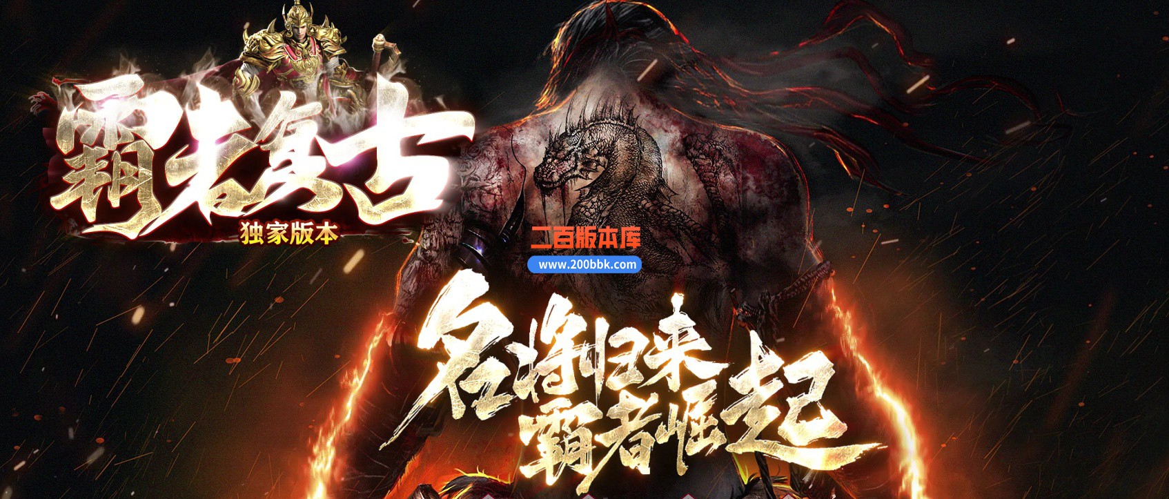 04月1.76霸者复古小极品三职业GM版本库-传奇单机版下载-GOM引擎