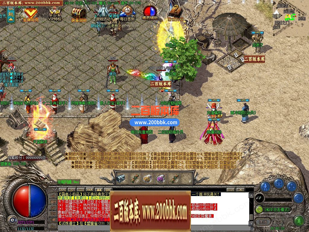 04月1.76霸者复古小极品三职业GM版本库-传奇单机版下载-GOM引擎 - GOM