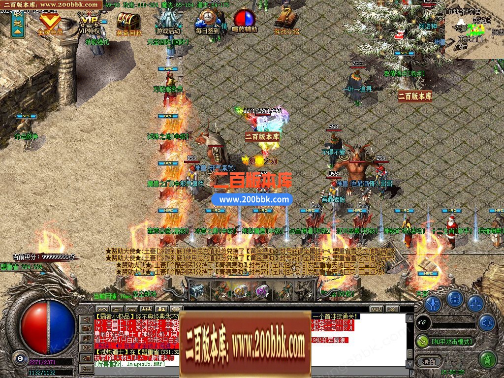 04月1.76霸者复古小极品三职业GM版本库-传奇单机版下载-GOM引擎 - GOM